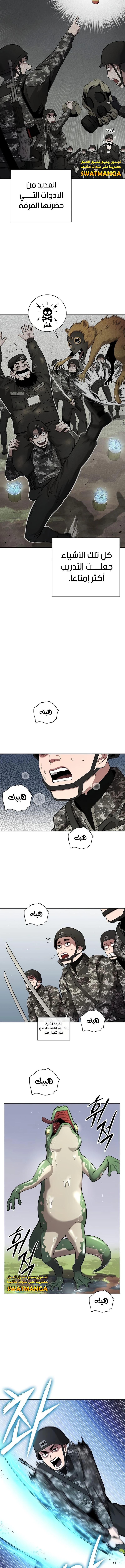 صفحة 8