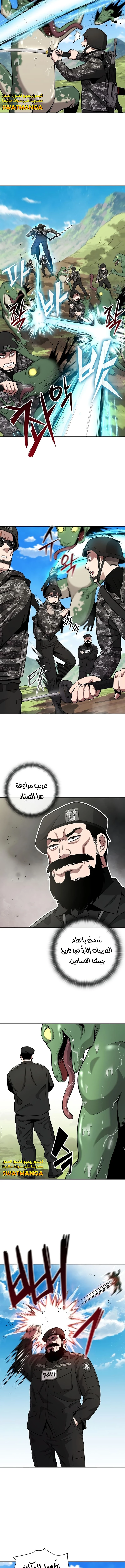 صفحة 11