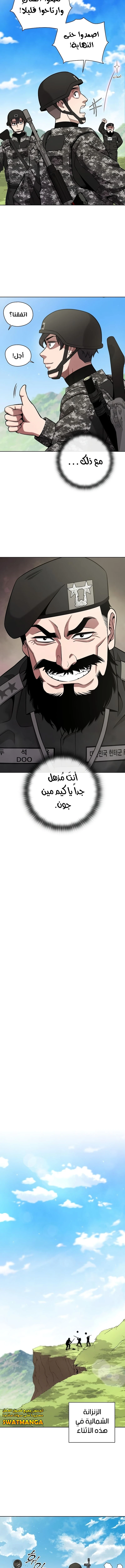 صفحة 12