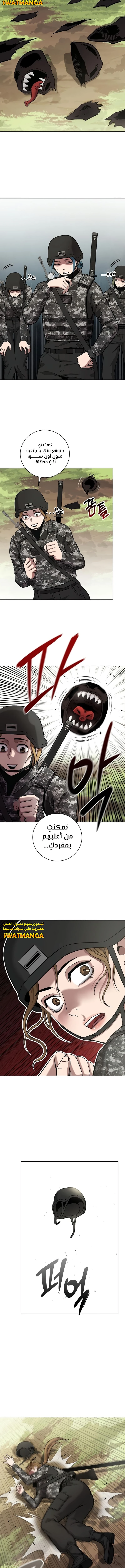 صفحة 14
