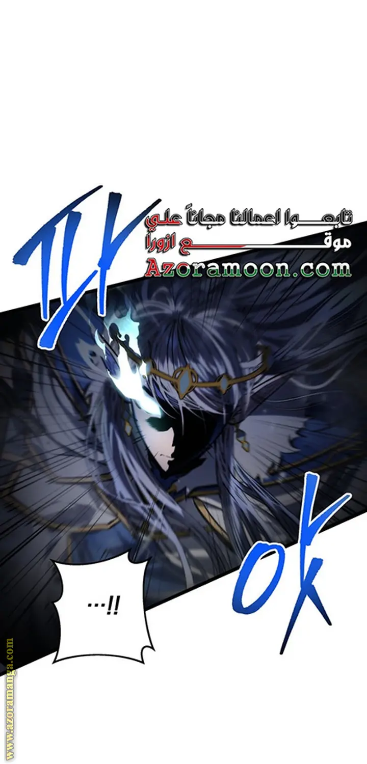 A Dragonslayer's Peerless Regression الفصل 36 — صفحة 36