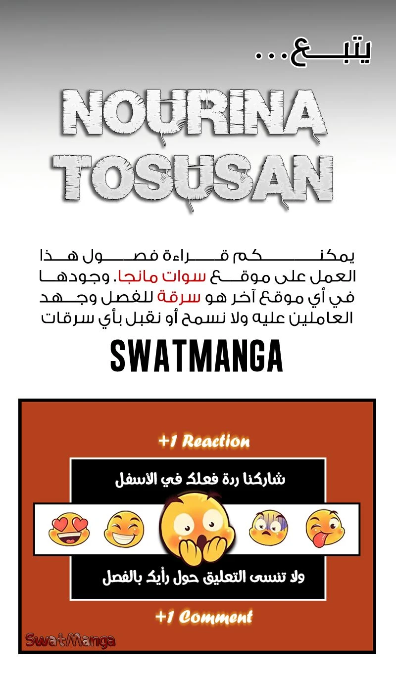 صفحة 16