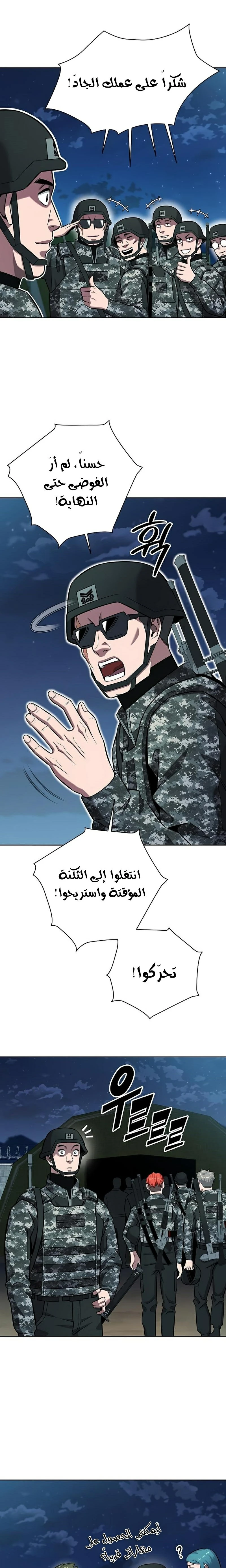 صفحة 5