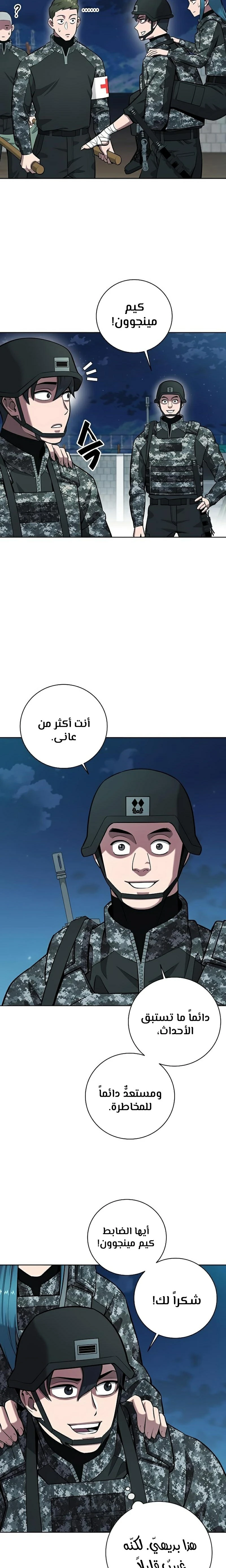 صفحة 6