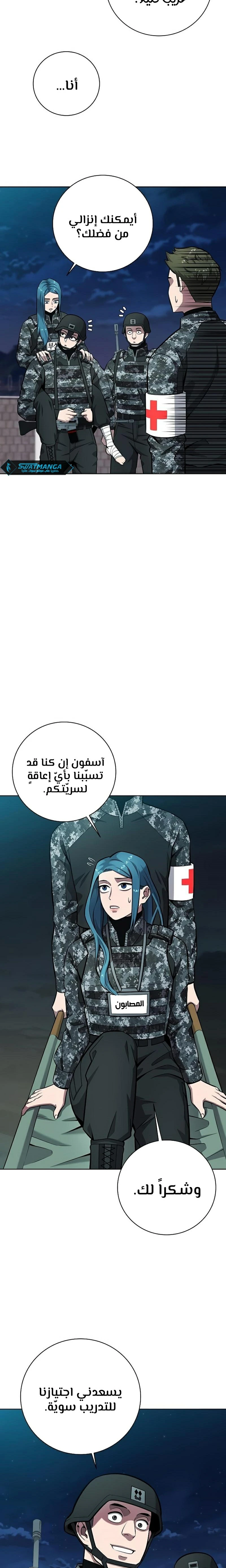 صفحة 7