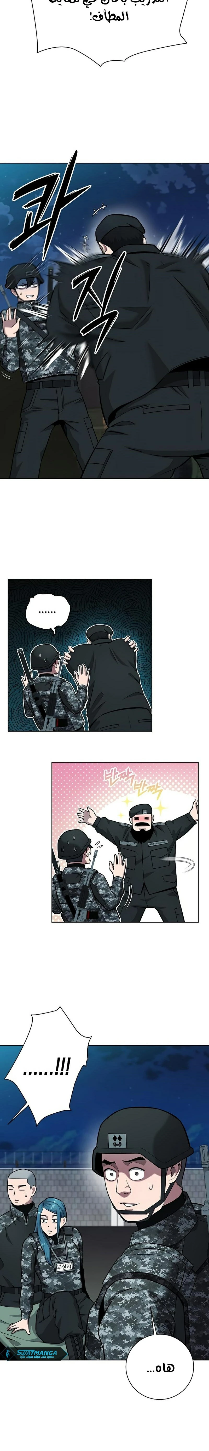 صفحة 9