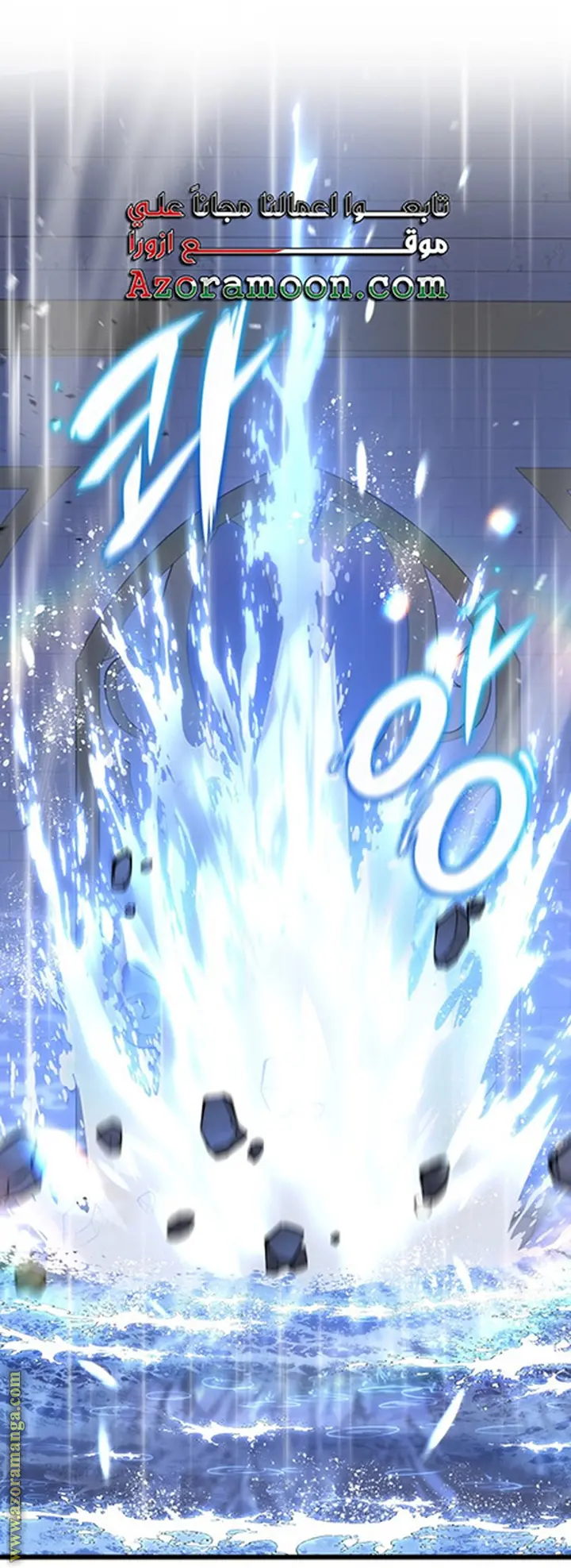 A Dragonslayer's Peerless Regression الفصل 36 — صفحة 41