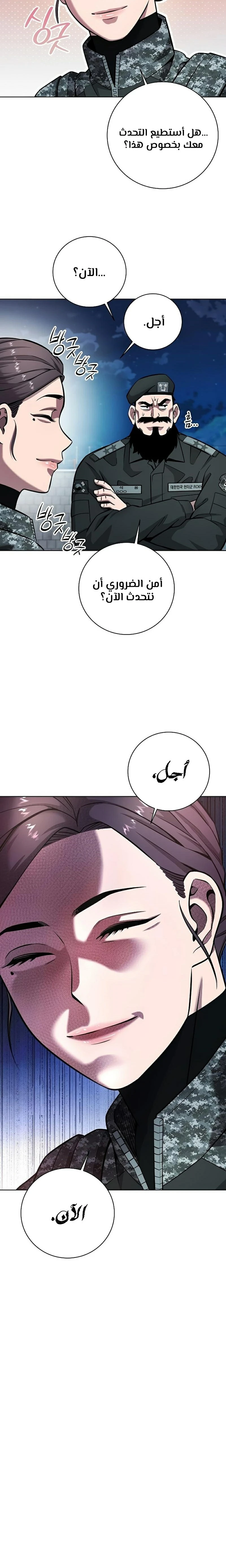 صفحة 13