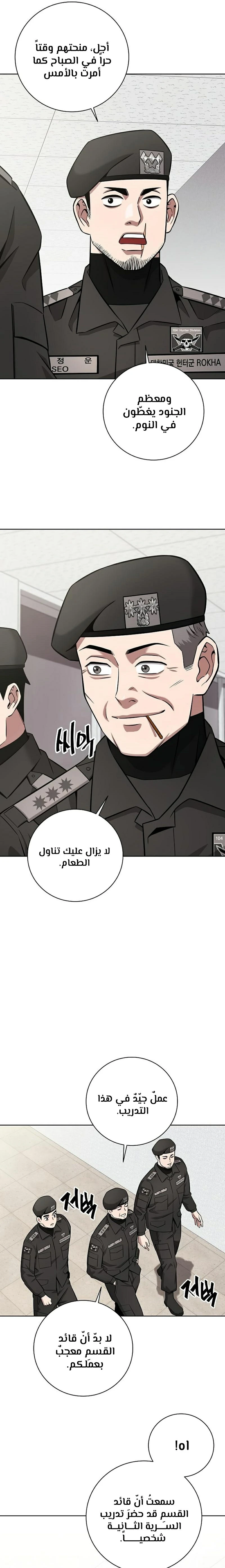 صفحة 19