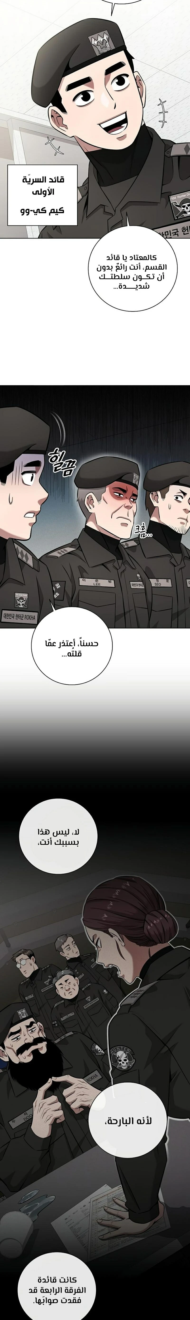 صفحة 20