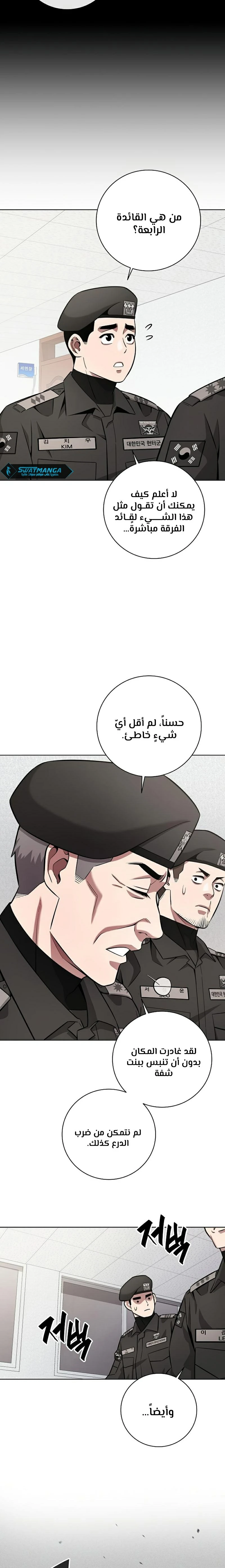 صفحة 21