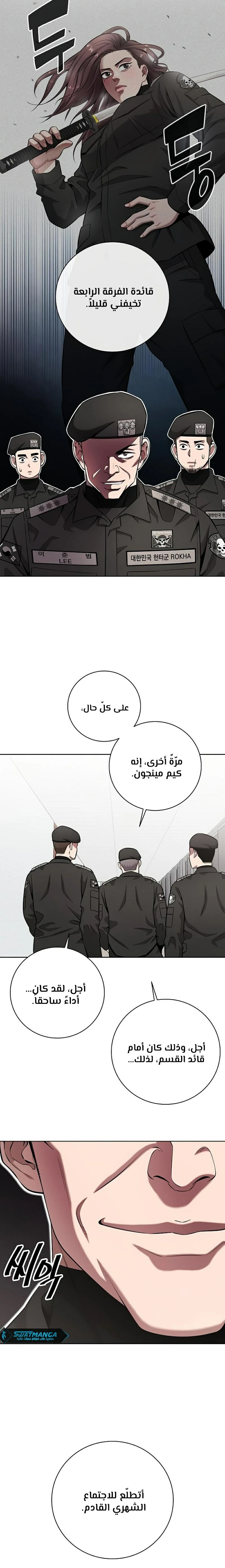 صفحة 22