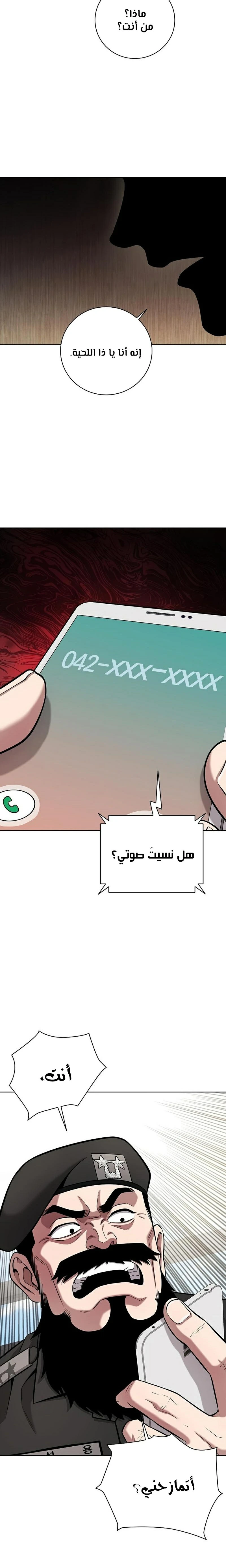 صفحة 26
