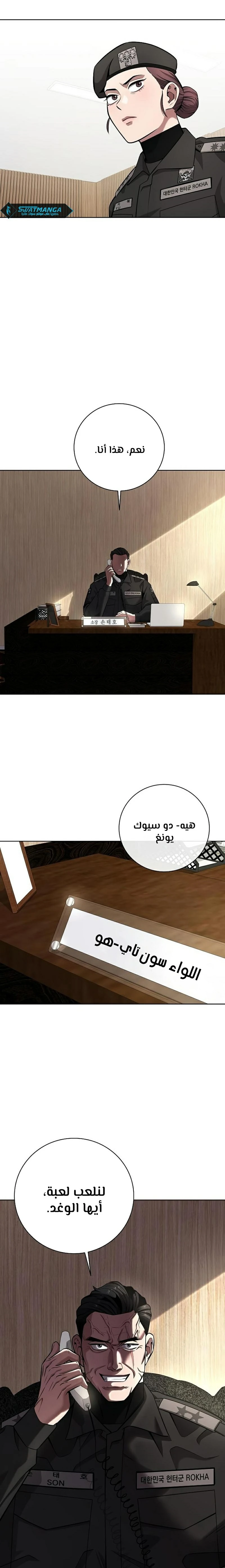 صفحة 27