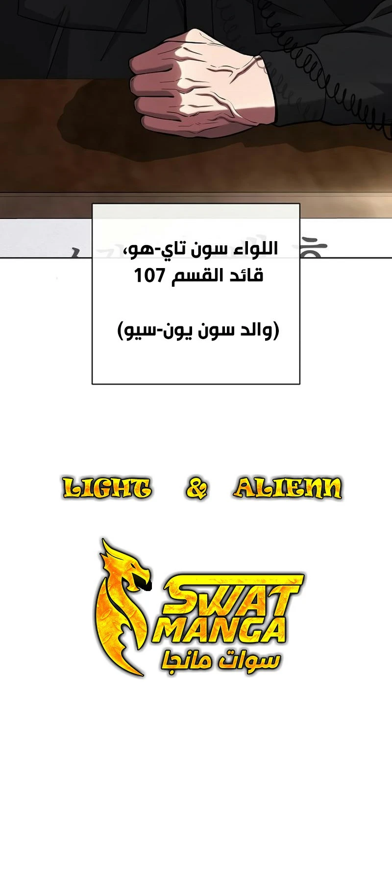 صفحة 28