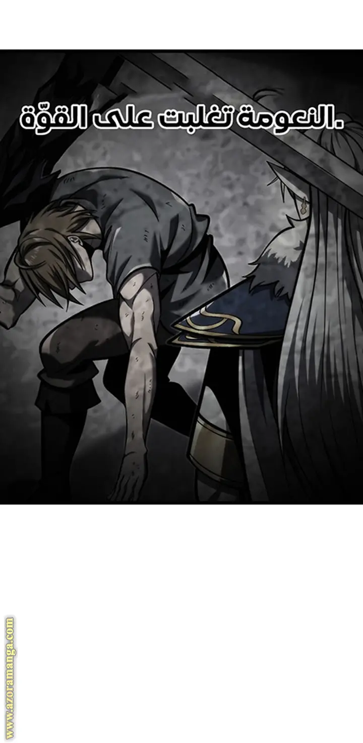 A Dragonslayer's Peerless Regression الفصل 36 — صفحة 44