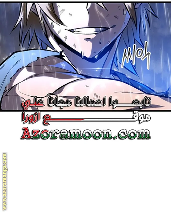 A Dragonslayer's Peerless Regression الفصل 36 — صفحة 45