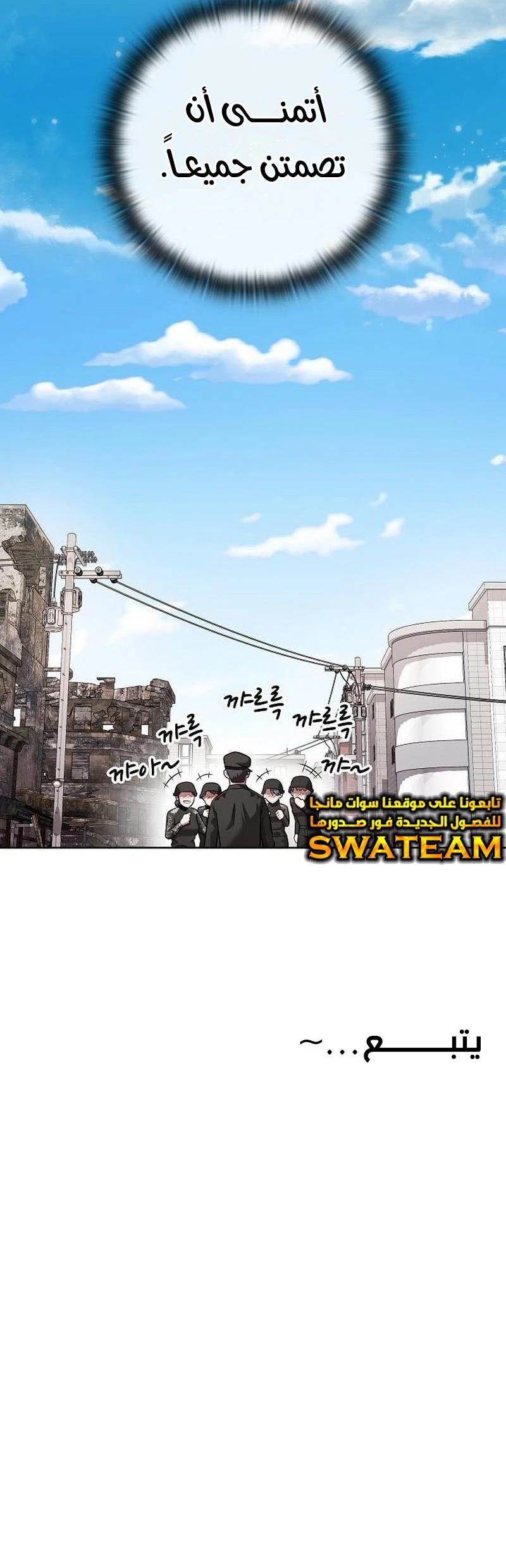 صفحة 15