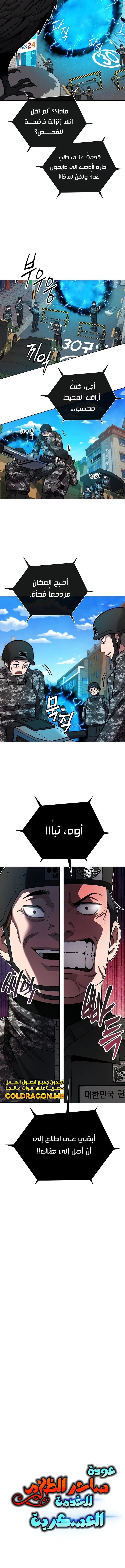 صفحة 3