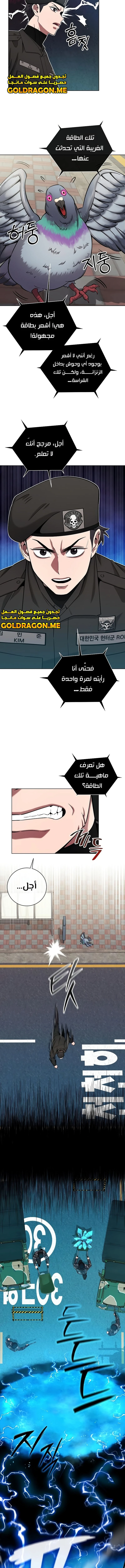صفحة 7
