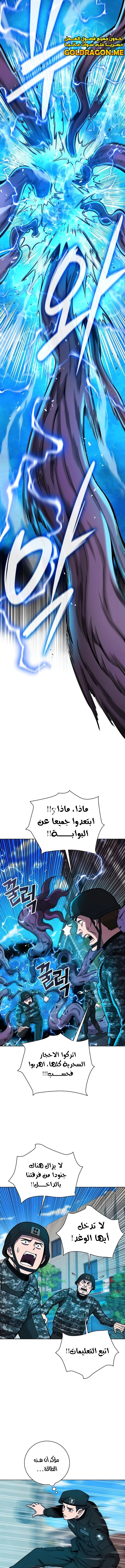 صفحة 8