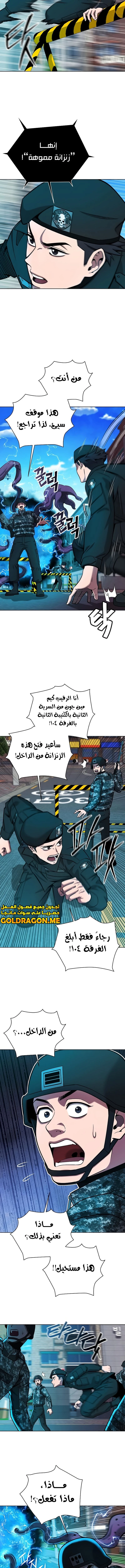 صفحة 9