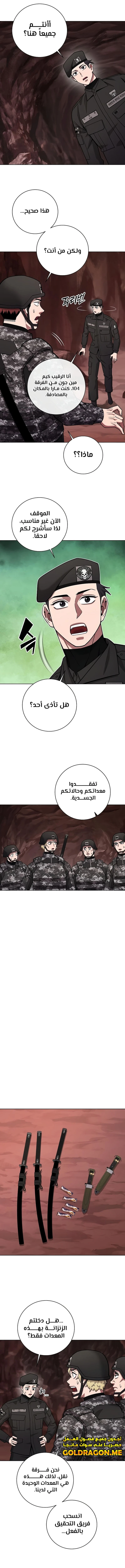 صفحة 12