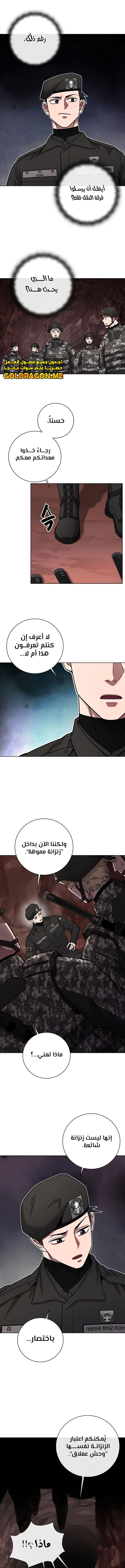صفحة 13