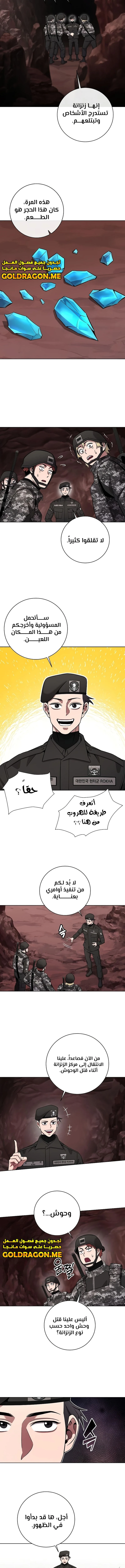 صفحة 14