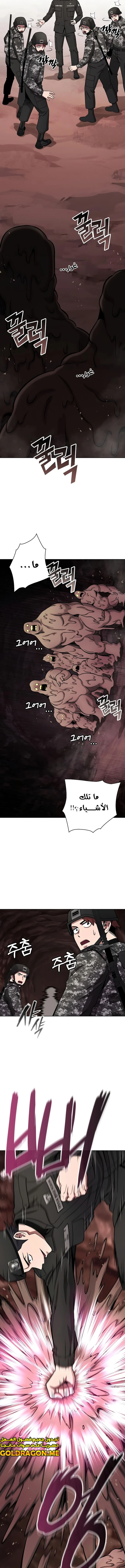 صفحة 15