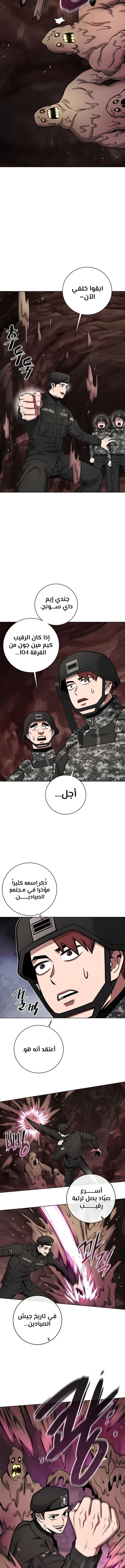صفحة 16