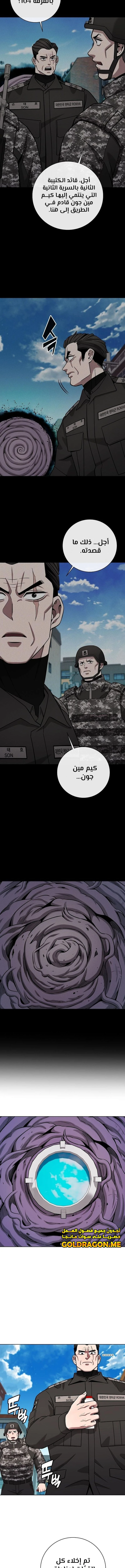 صفحة 3