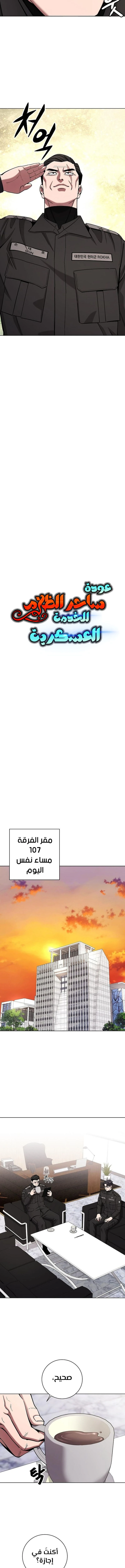 صفحة 8