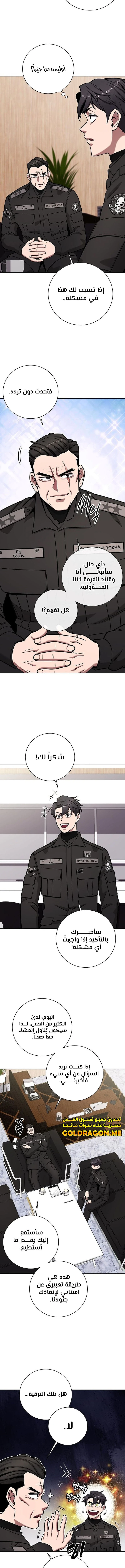 صفحة 11