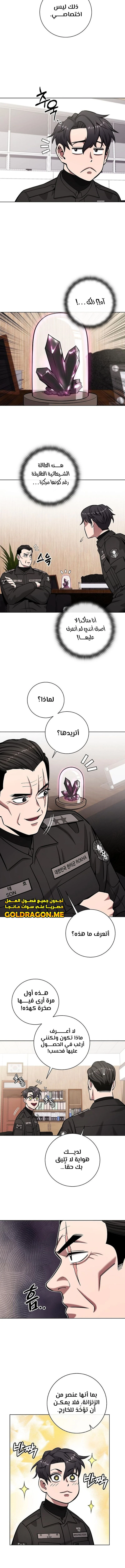 صفحة 12