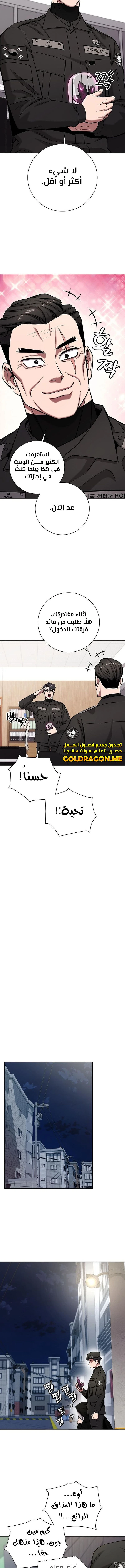 صفحة 14