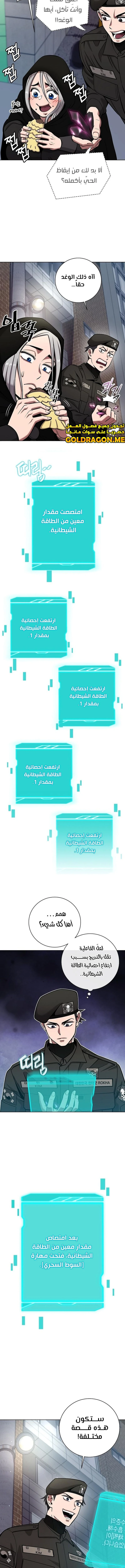 صفحة 15