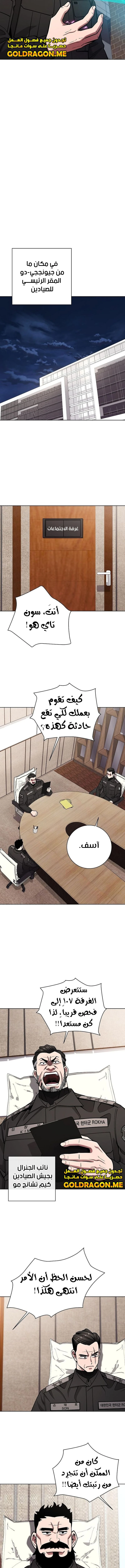 صفحة 16