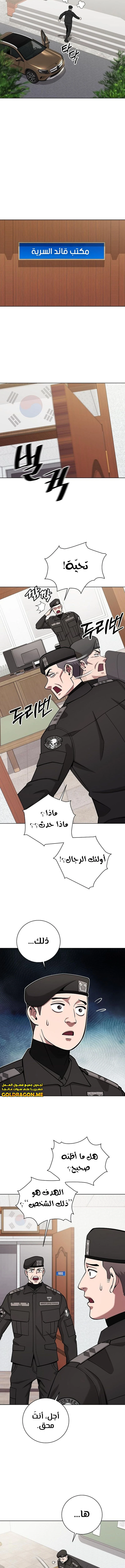 صفحة 2