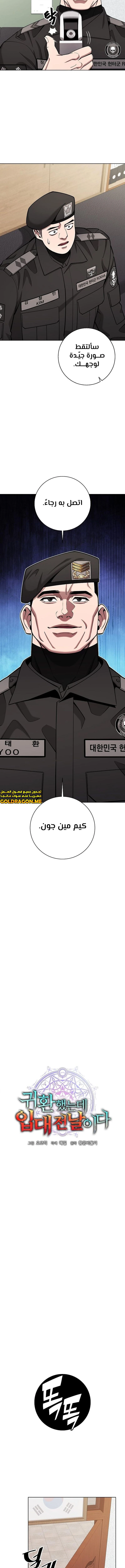 صفحة 5