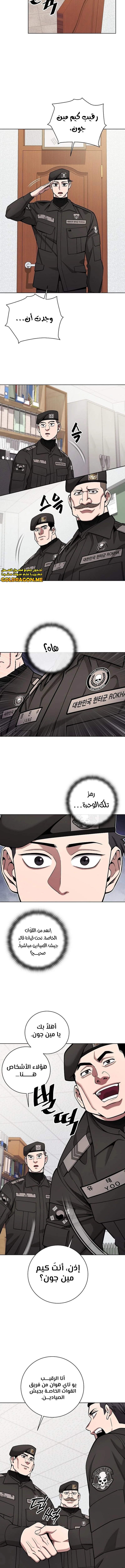 صفحة 6