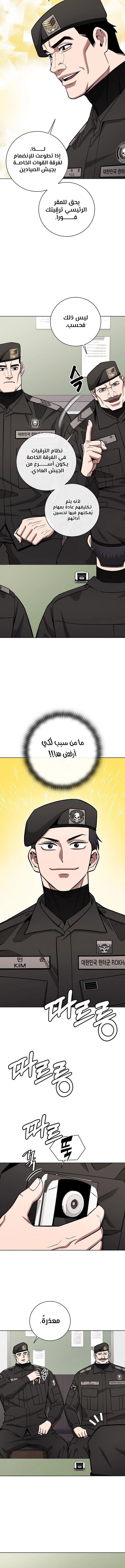 صفحة 9