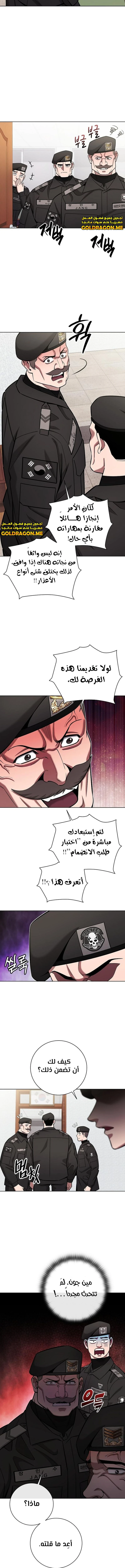 صفحة 13