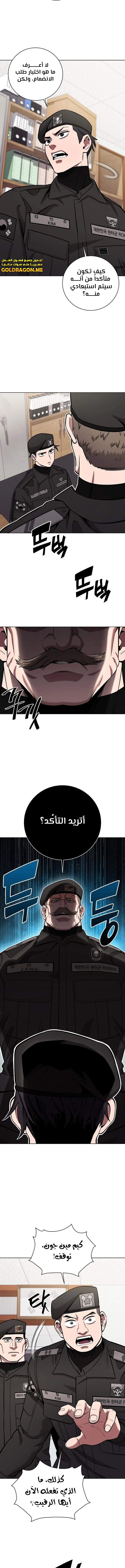 صفحة 14