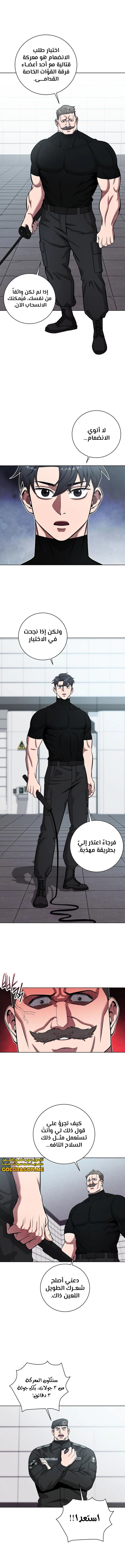 صفحة 16