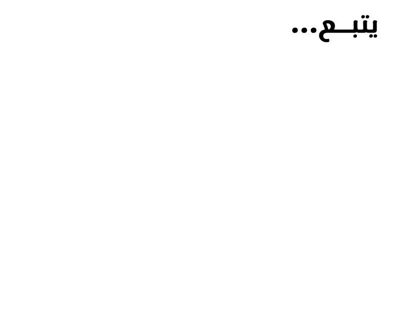 صفحة 19