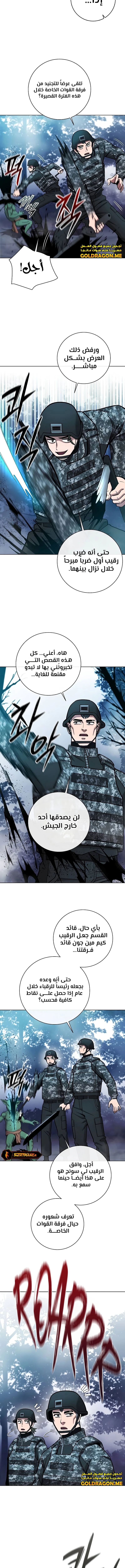 صفحة 6