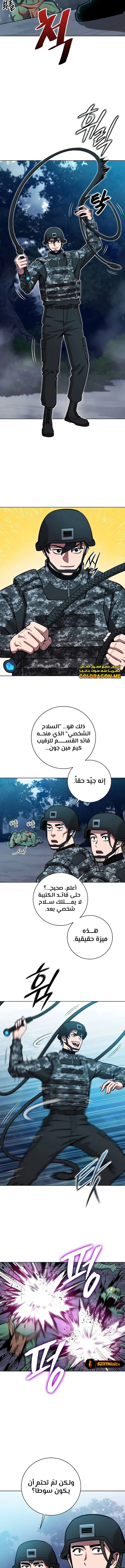صفحة 9