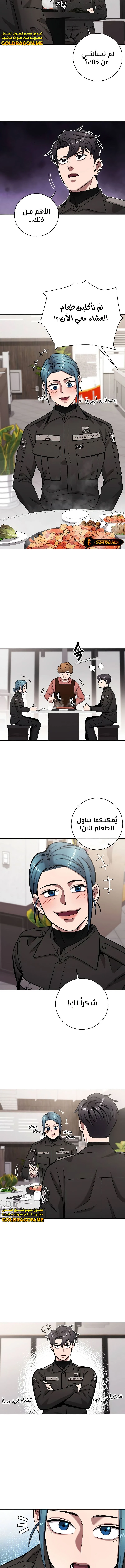 صفحة 12