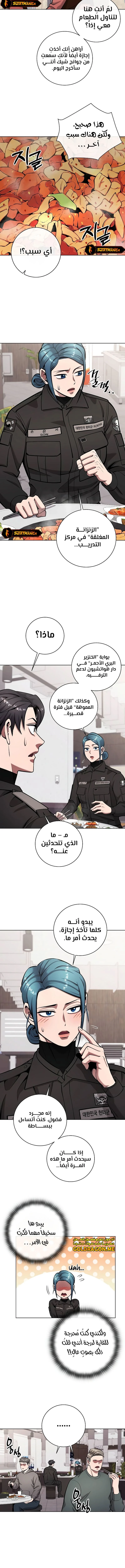 صفحة 15